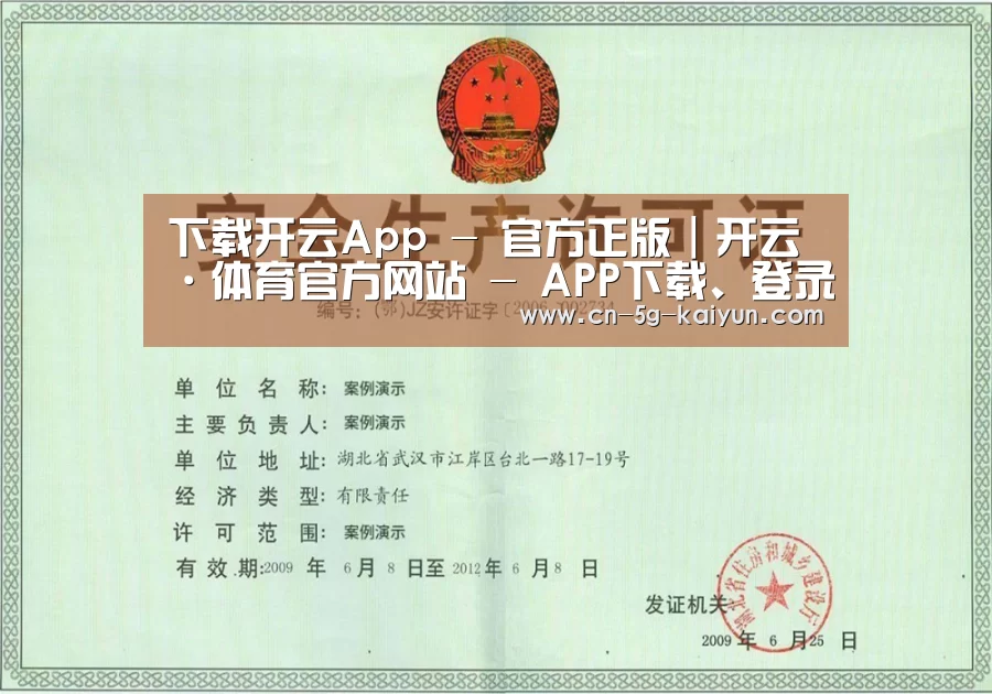 荣誉证书四(图1)