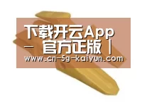 配件三