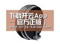 配件一