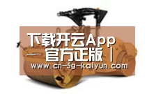 产品名称二