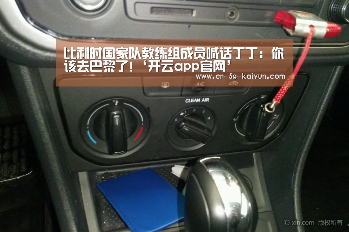 开云体育app