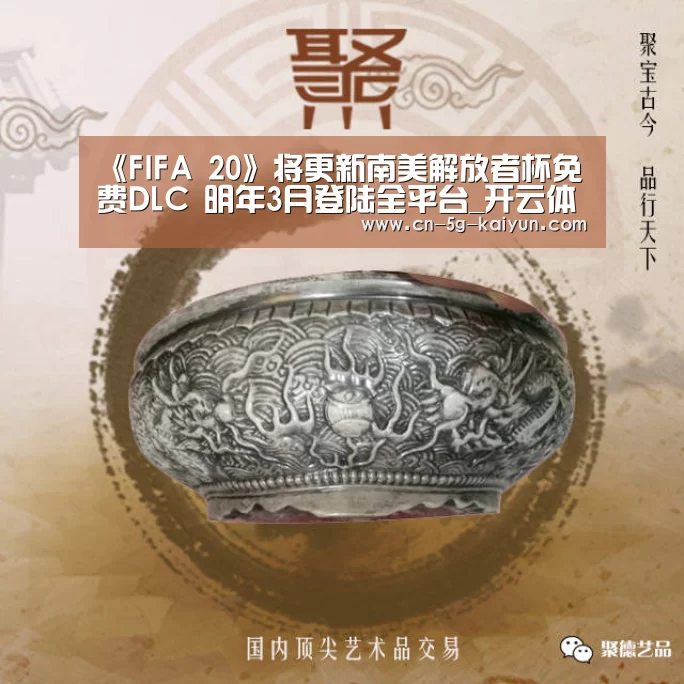 开云app官网